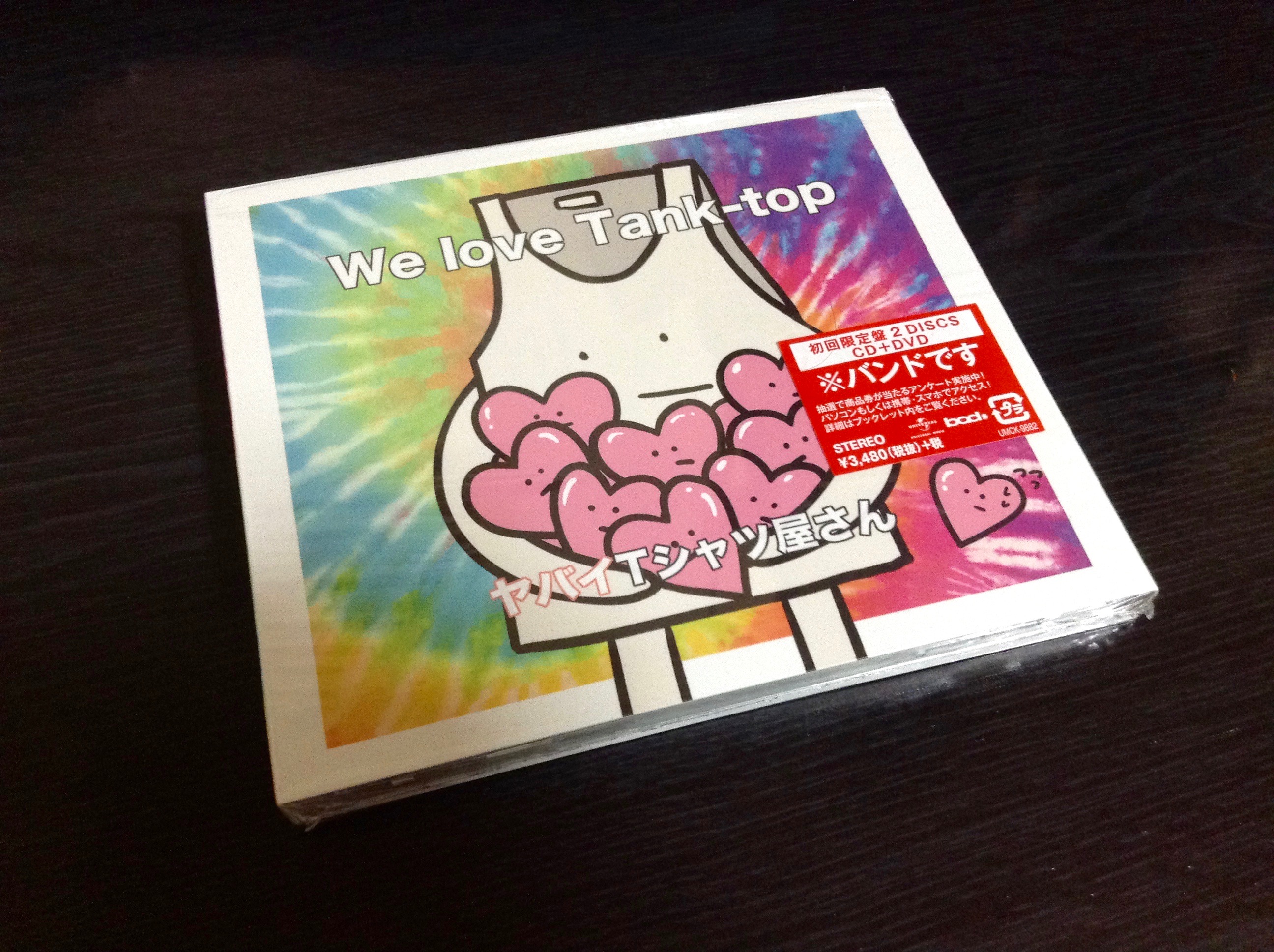 ようやく手にしたヤバイTシャツ屋さんのメジャーデビュー1st.ALBUM「We